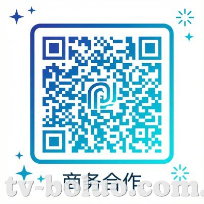 菠萝影视商务合作